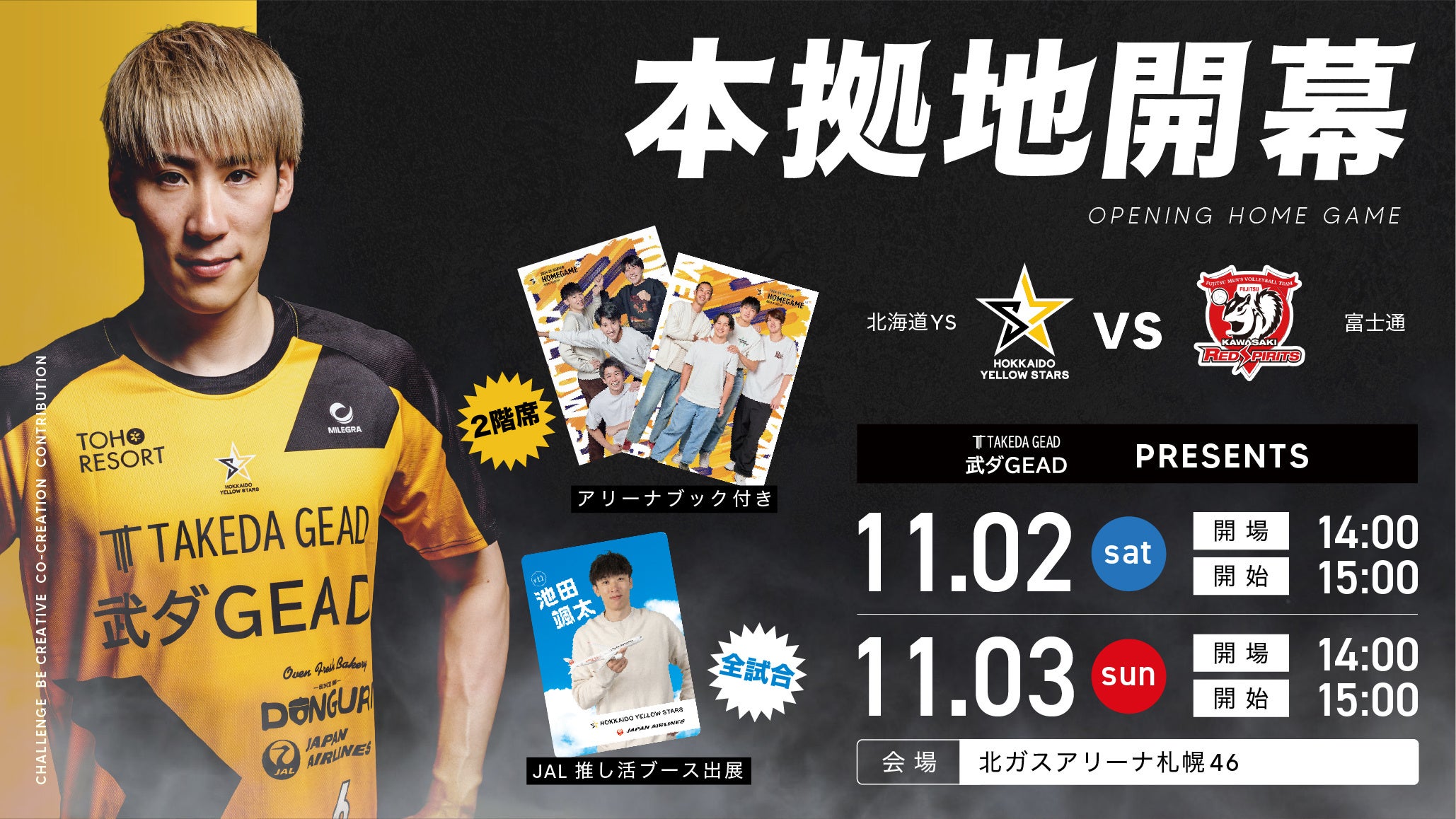 アリーナ 競泳水着 レディース WA承認 ARENA ハーフスパッツ