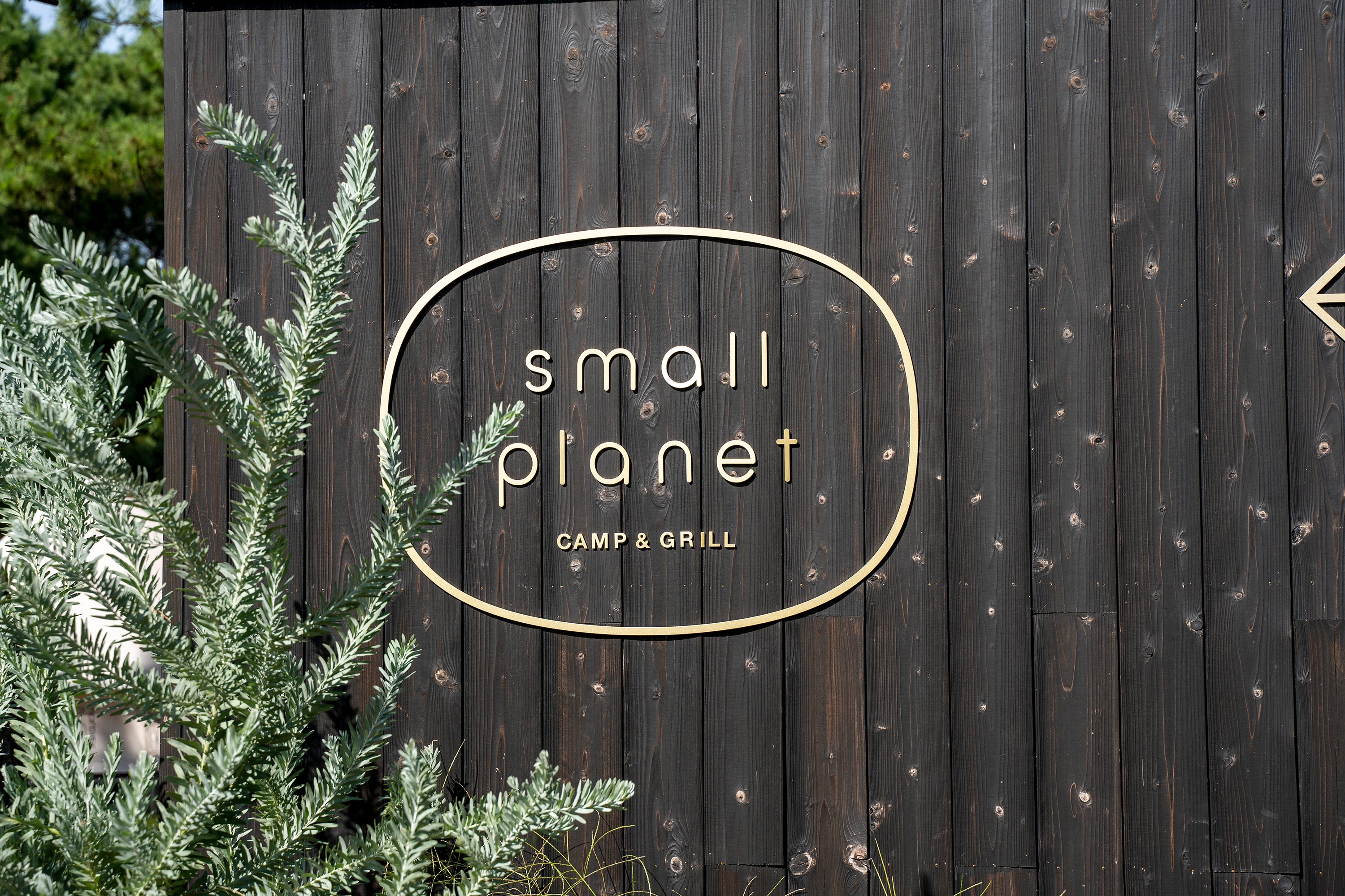 small planet CAMP&GRILL