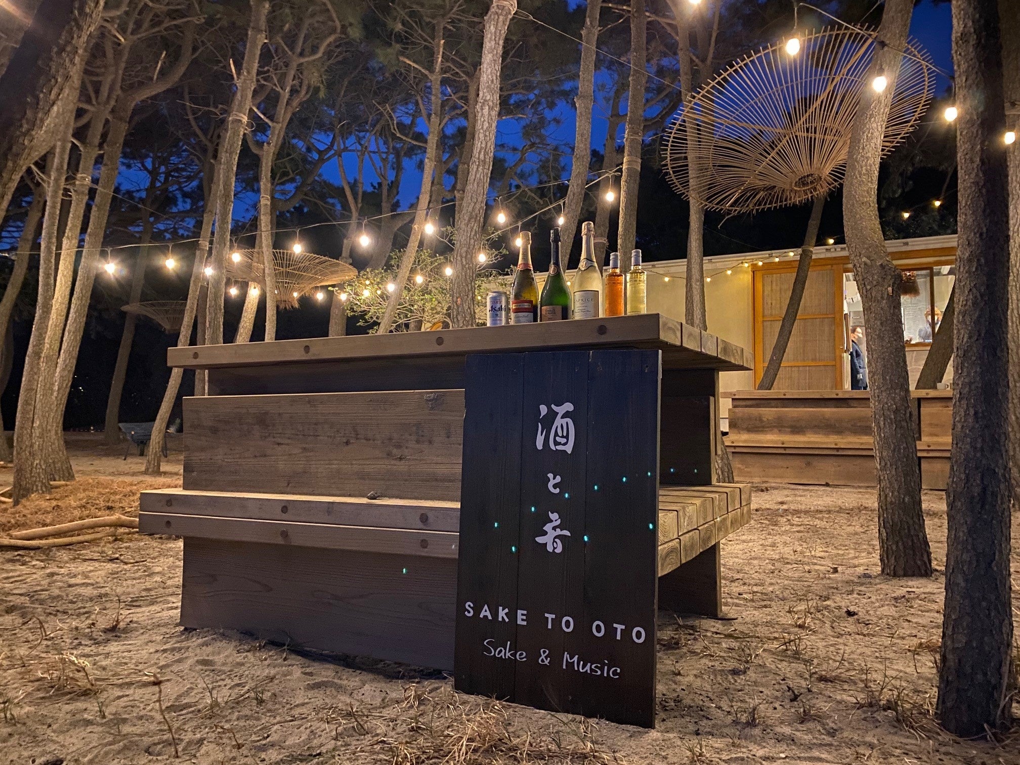 Sunset Beach Park INAGE（稲毛海浜公園内）』春の大型公園で