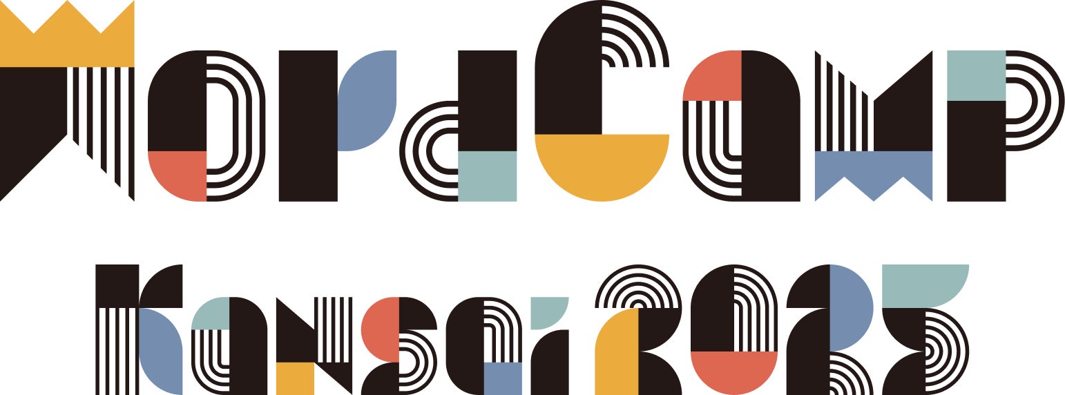 WordPress公式のコミュニティイベント「WordCamp Kansai 2025」に出展