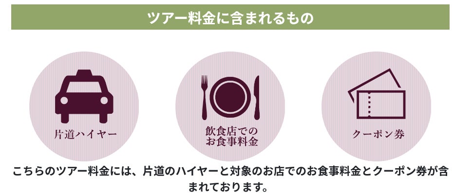 6月30日迄開催 大阪府 京都府 兵庫県 滋賀県 和歌山 奈良県在住の方限定 5 000円 さらに2 000円クーポン付 ハイヤーで行く大阪の人気の ホテルバイキング日帰りパック 株式会社フォーティーズのプレスリリース 6月30日迄開催 大阪府 京都府 兵庫県 滋賀県 和歌山 奈良県在住の方限定 5 000円 さらに2 000円クーポン付 ハイヤーで行く大阪の人気の ホテルバイキング日帰りパック 株式会社フォーティーズのプレスリリース