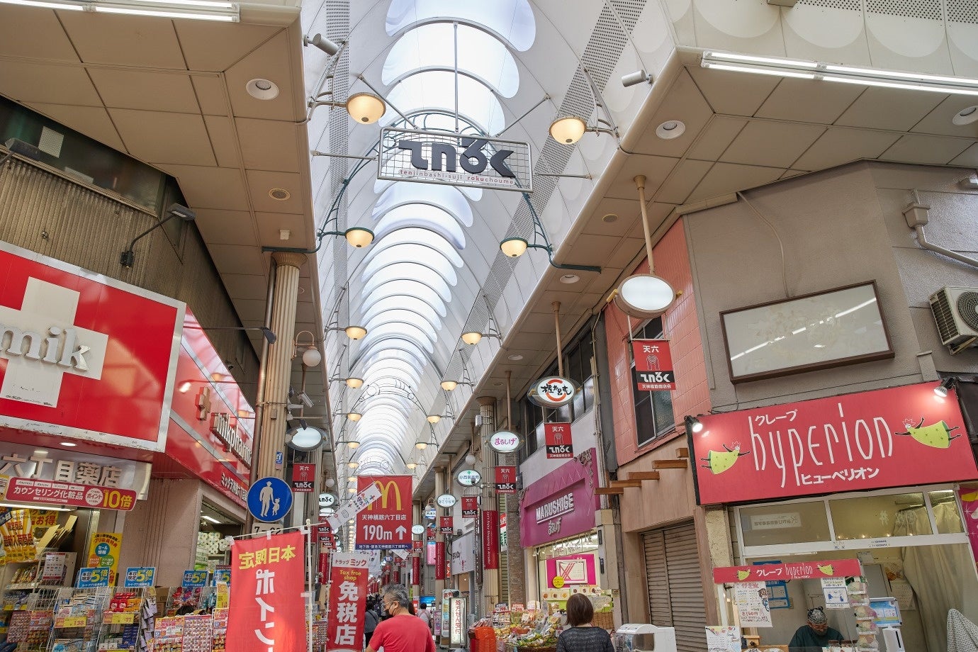 天神橋筋商店街
