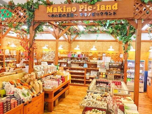 マキノピックランド