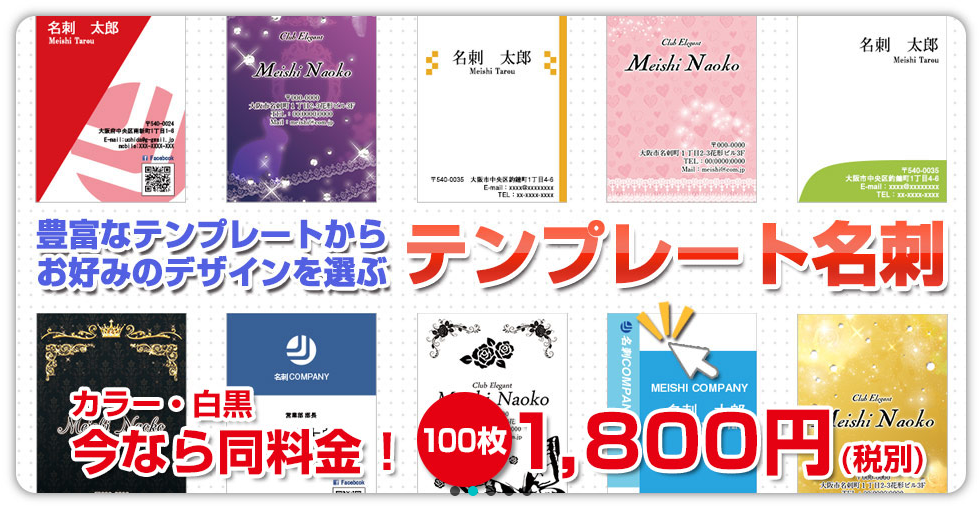 ライバルに差をつける 仕事に就職活動に 名刺は 貴方の顔です 名刺の事は デコ名刺 ｃｏｍにお任せ下さい 株式会社フォーティーズのプレスリリース