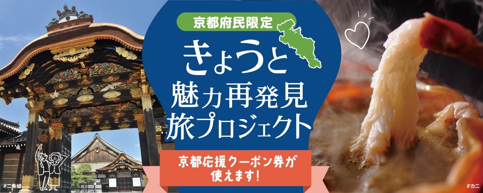 10722円 最大62%OFFクーポン 日本贈りめし はんなり京都 名店グルメ 10722円 最大62%OFFクーポン 日本贈りめし はんなり京都 名店グルメ
