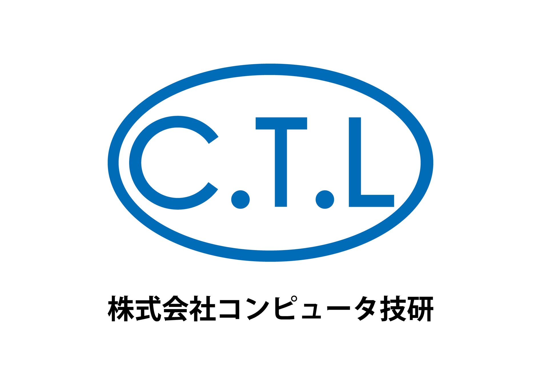 世界に「0」をONする会社(株式会社コンピュータ技研)