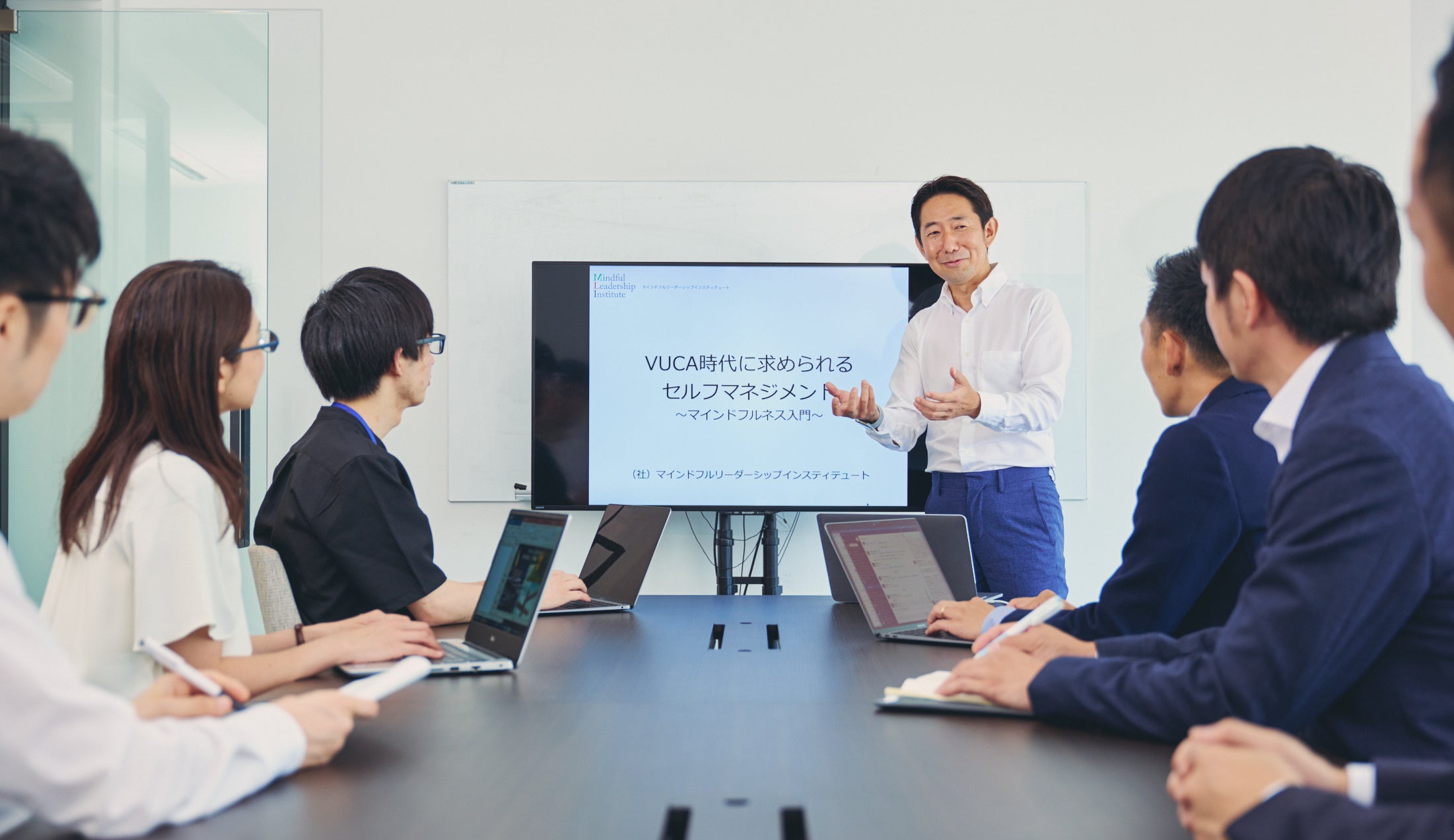 マインドフルリーダーシップインスティテュート