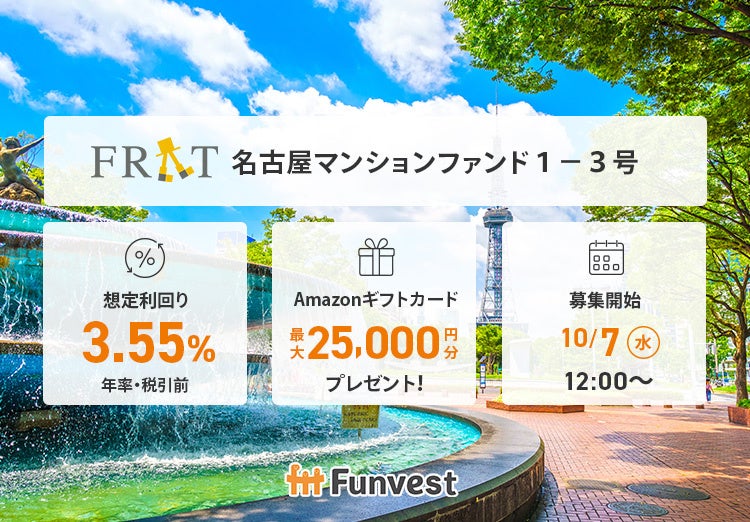 脱炭素アドバイザー「ベーシック」資格取得研修会を開催~資格取得に向けたポイントを解説~