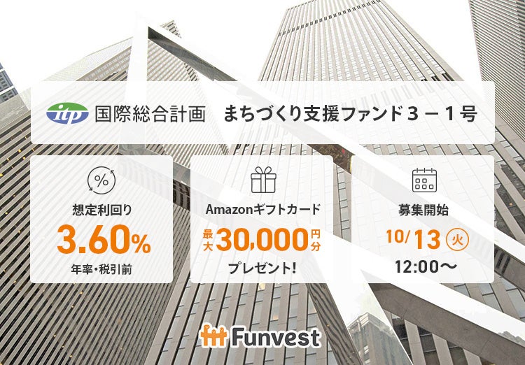 全国の男女671名に調査 54.4%が不動産投資を「ほとんど・まったく知らない」、最大の不安は「空室リスク」