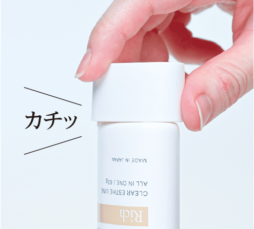 マキアレイベル プロテクトバリアブライトリッチ　200g 公式]オールインワン（ややしっとり） プロテクトバリアブライトリッチ