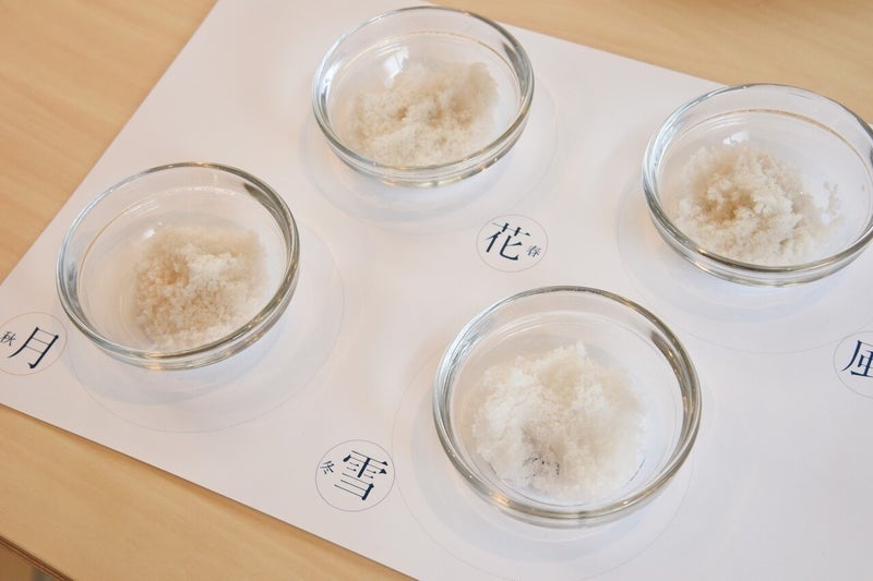 四季の塩の食べ比べ