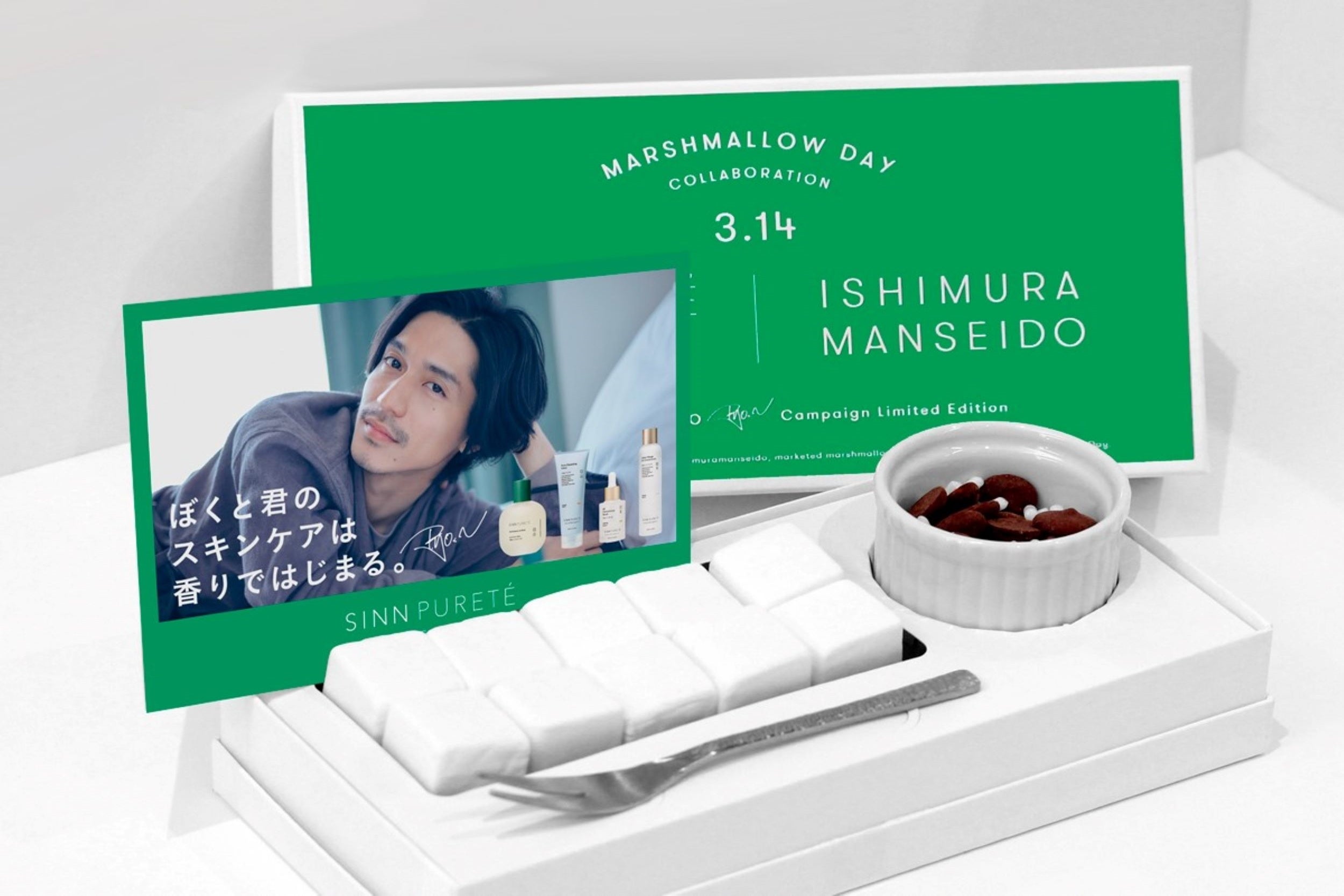 岩田屋本店(福岡)】2022年3月9日（水）よりSINN PURETE