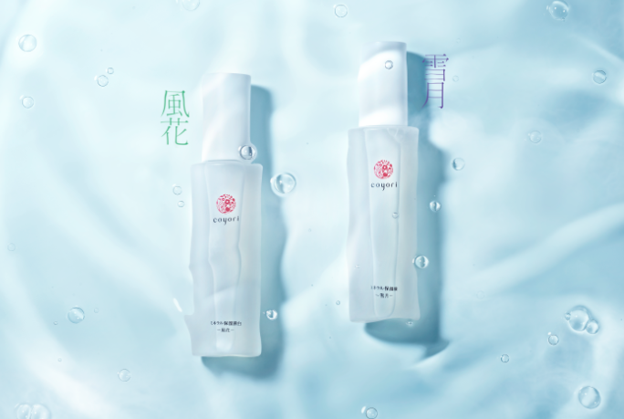 ミネラル保湿液