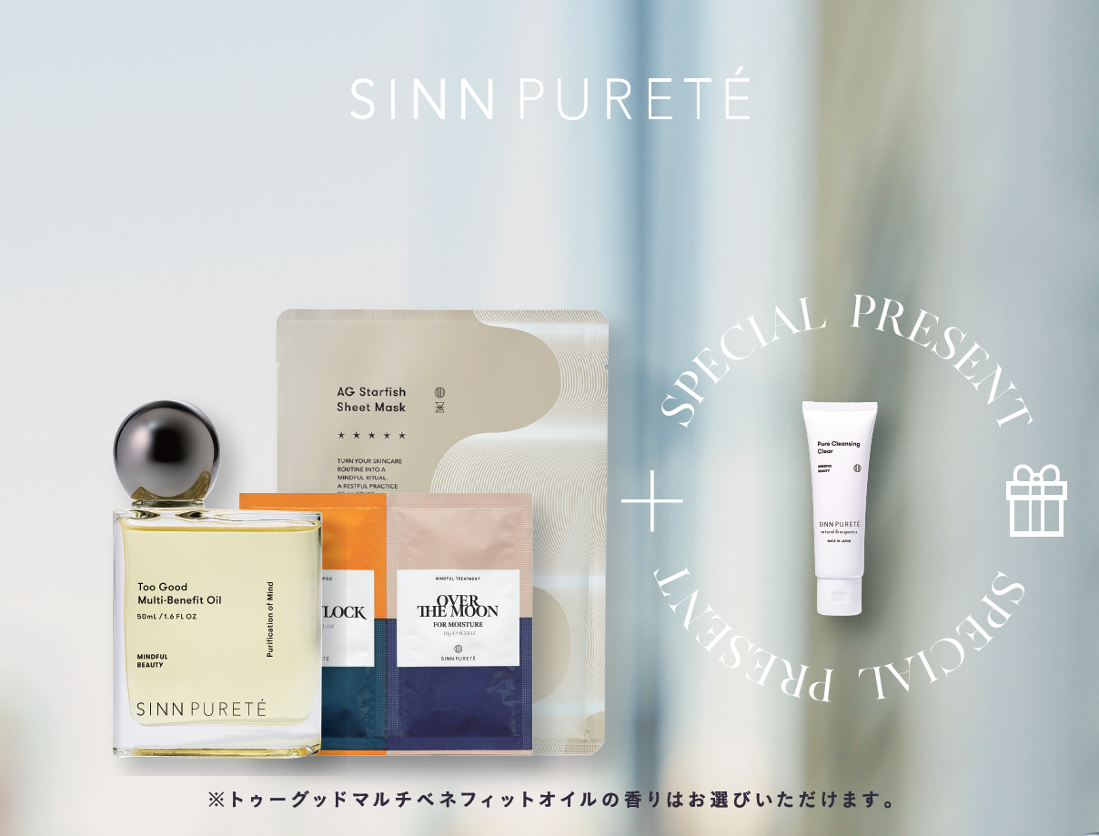 新品・MARINE PURE CRYSTAL PREMIUM 150ml✖︎2本 エコロインターナショナル MARINE PURE CRYSTAL 2本 エコロ