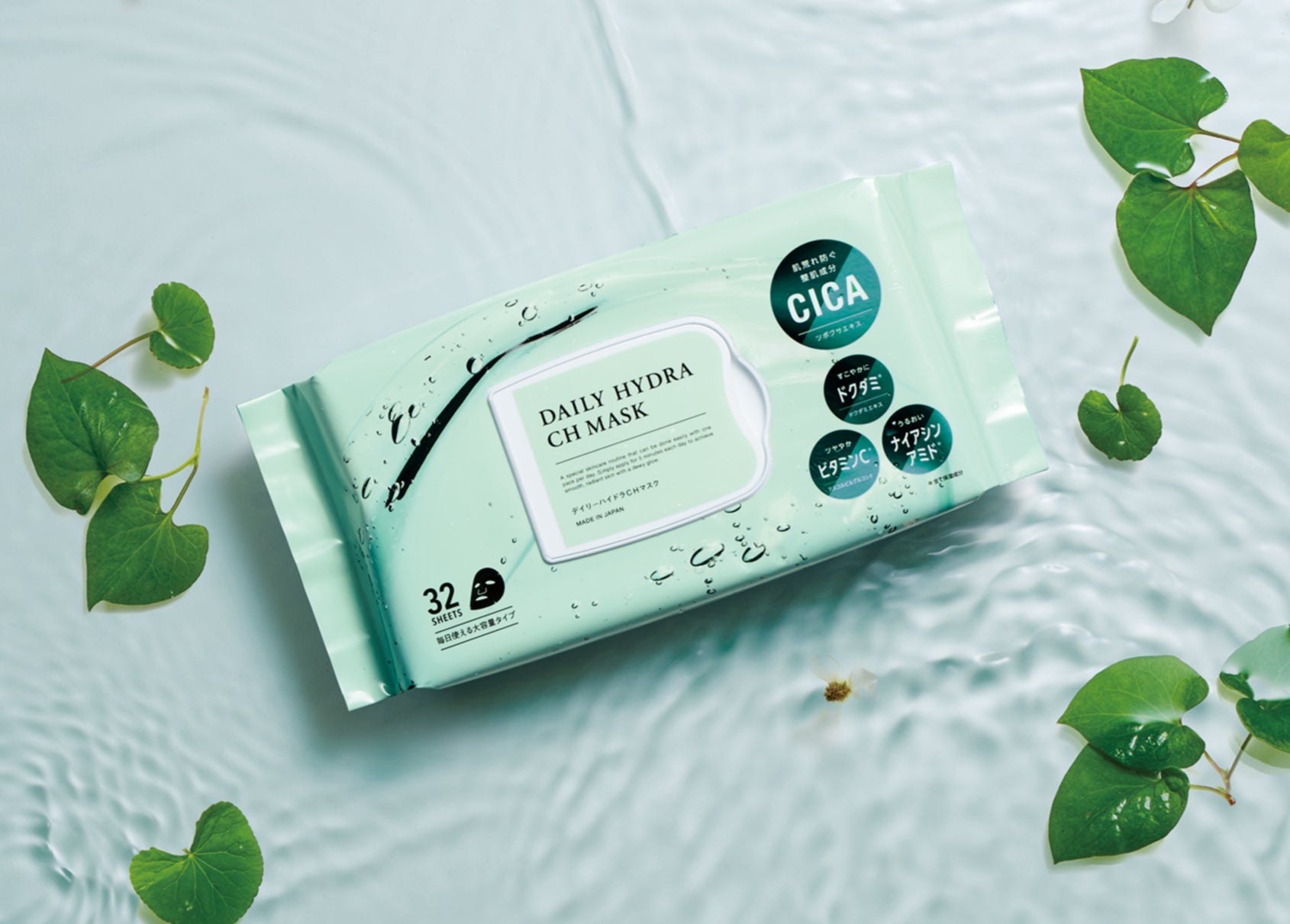 MACCHIA LABEL 23rdクリーム&エッセンス、マスク各2セット MACCHIA LABEL 23rdクリーム&エッセンス、マスク各2セット