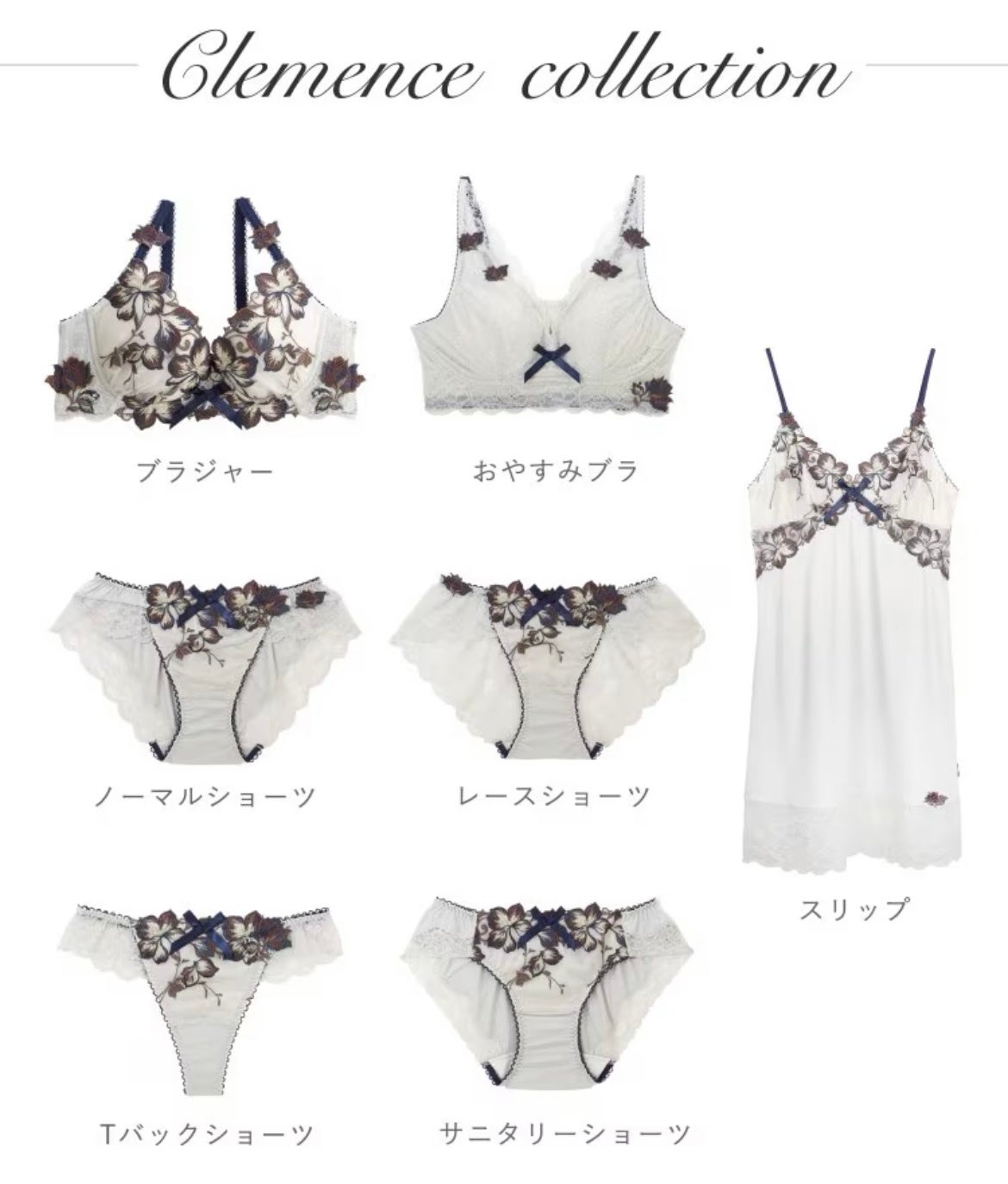 リサマリ 下着4セット C65 U字 新品 Risa Magli（リサマリ）】1ヶ月で4,000枚販売！！幻のブラ「クレモンス