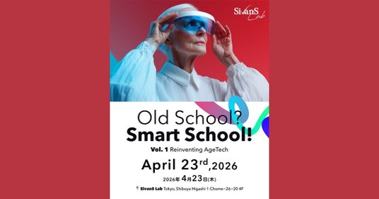 SusHi Tech Tokyo 2026サイドイベント「Old School? Smart School! Vol.1 – Reinventing AgeTech」 SusHi Tech Tokyo 2026サイドイベント「Old School? Smart School! Vol.1 – Reinventing AgeTech」