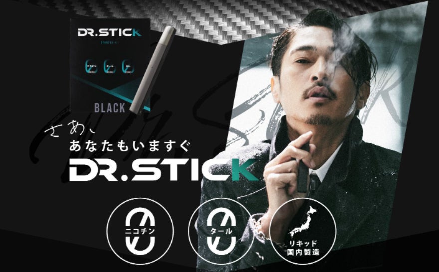 ブランドムービー再生回数4000万回超え!話題の新型電子タバコ「Dr