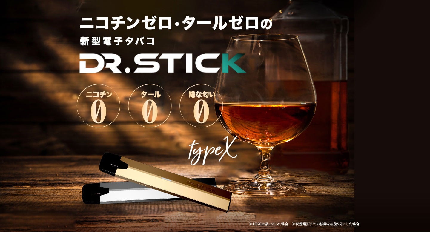 ボタニカルウエディング 【新品未使用】お得セット ドクタースティック