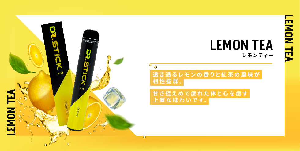 DR.STICK ストロングレモン 新品、未開封)Dr.stick strong lemon 10箱