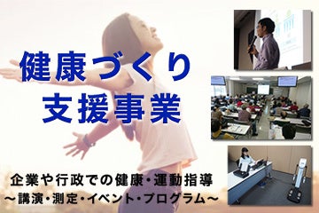 Health support Highclass