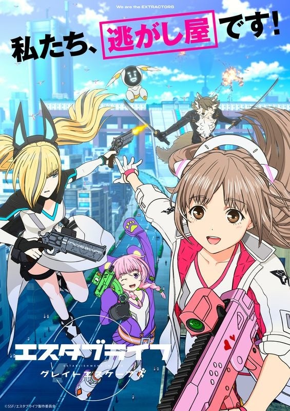 メインビジュアル