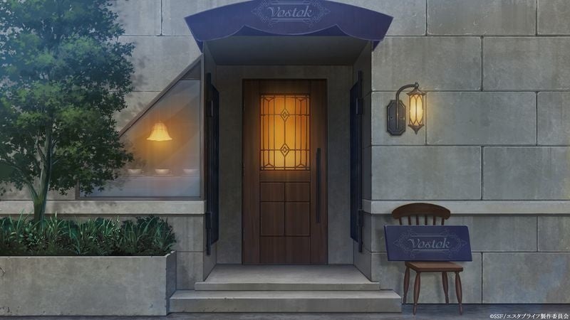 舞台：喫茶ボストーク①