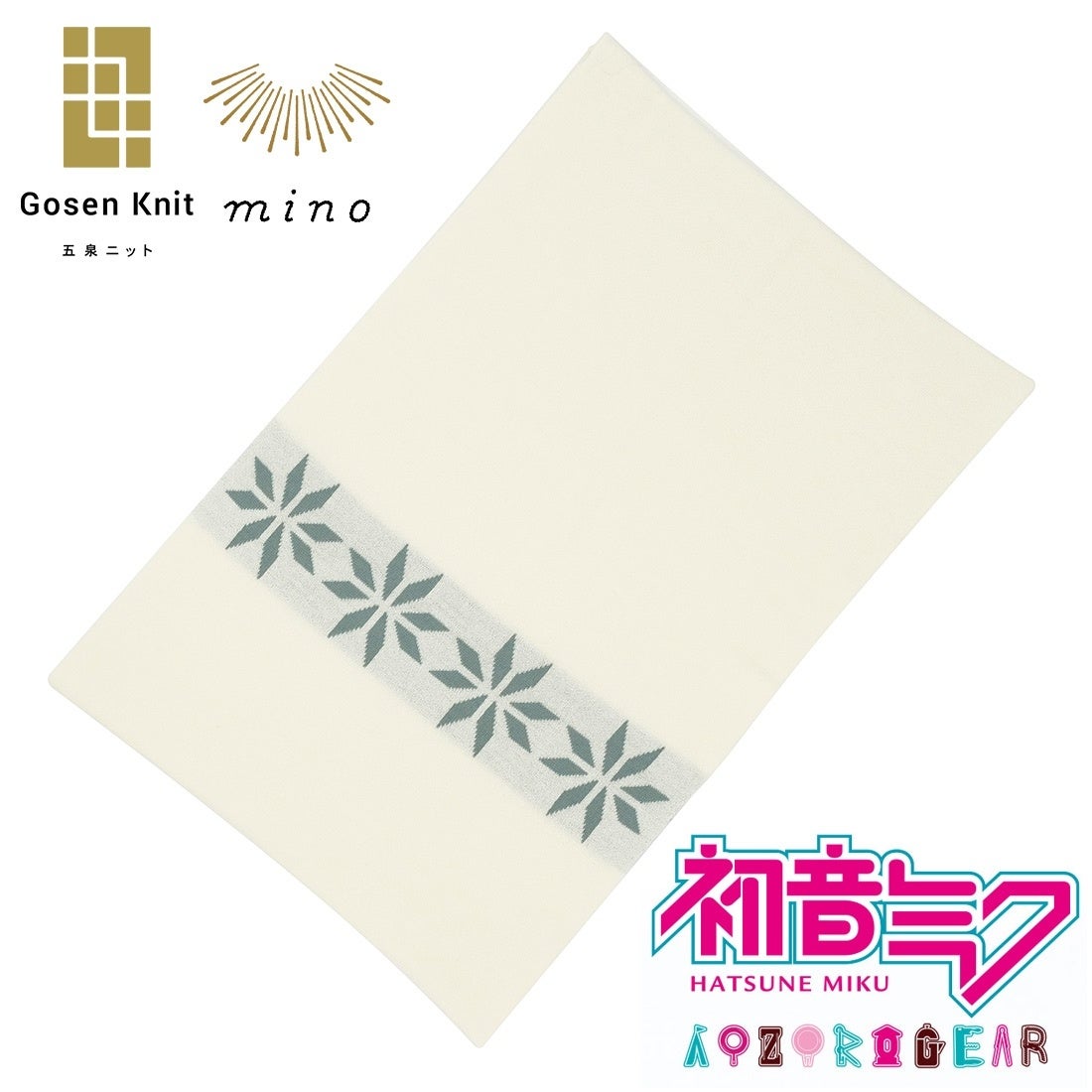 五泉ニットのスヌード①