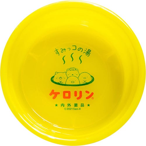 すみっコぐらしケロリン桶