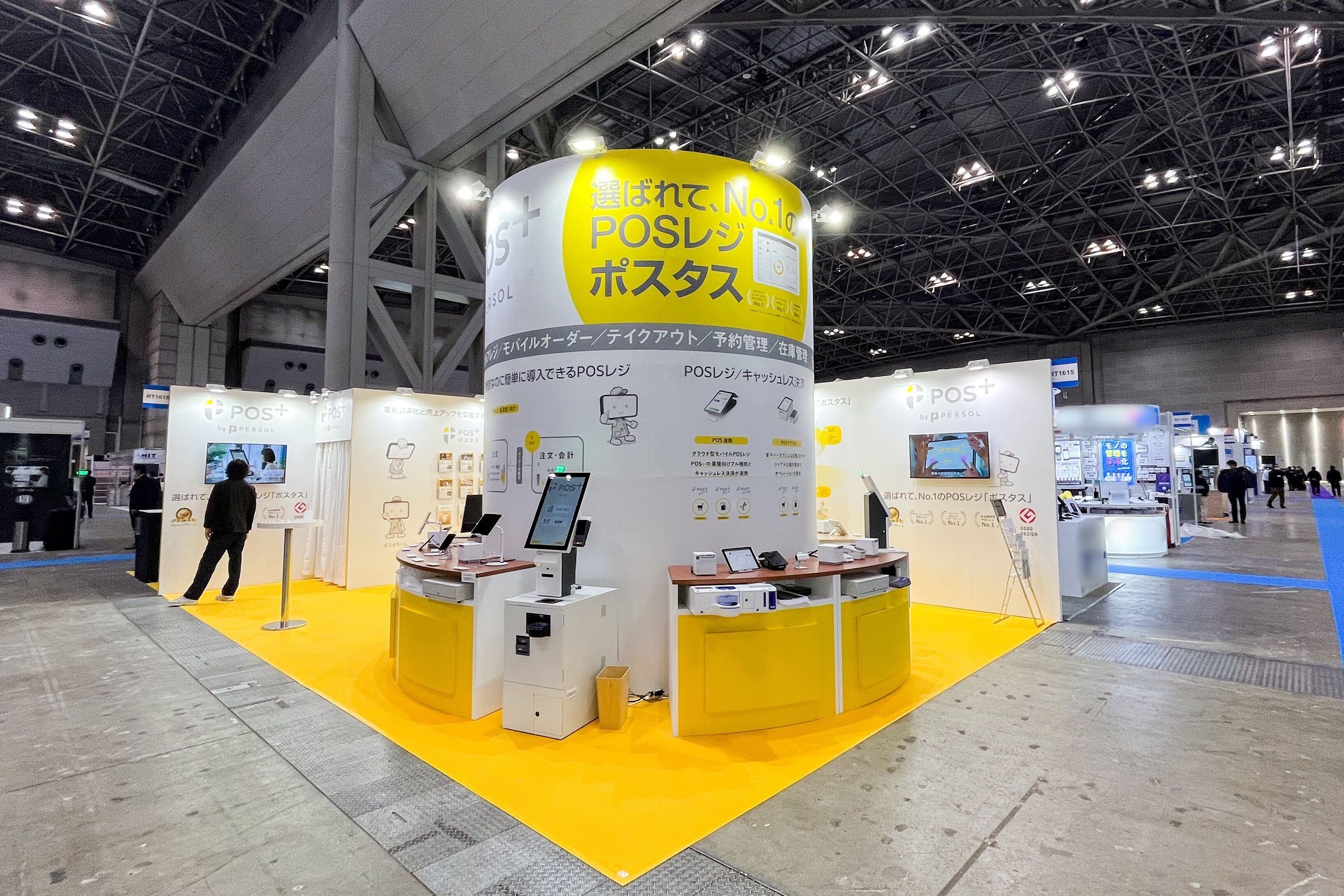 （リテールテック2023の「POS+ （ポスタス）」ブースの様子）