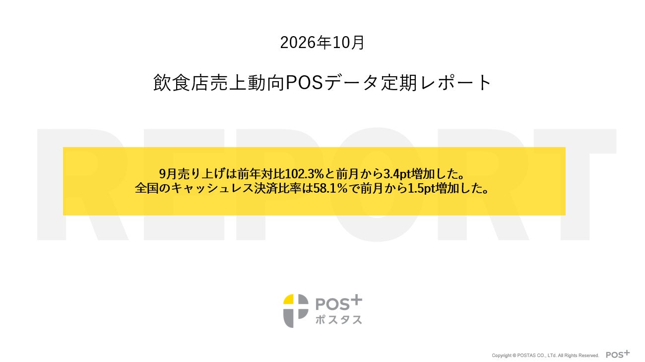贅沢リニューアル!サクッ、とろり、カリッの多彩な食感と変化を愉しむ、千葉県産「金蜜芋づくし」の秋スイーツサンド