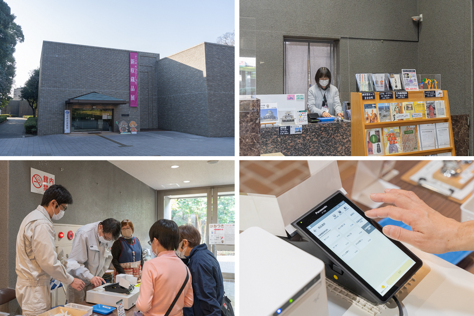 自治体DXの事例ではめずらしい、博物館でのキャッシュレス決済導入の様子