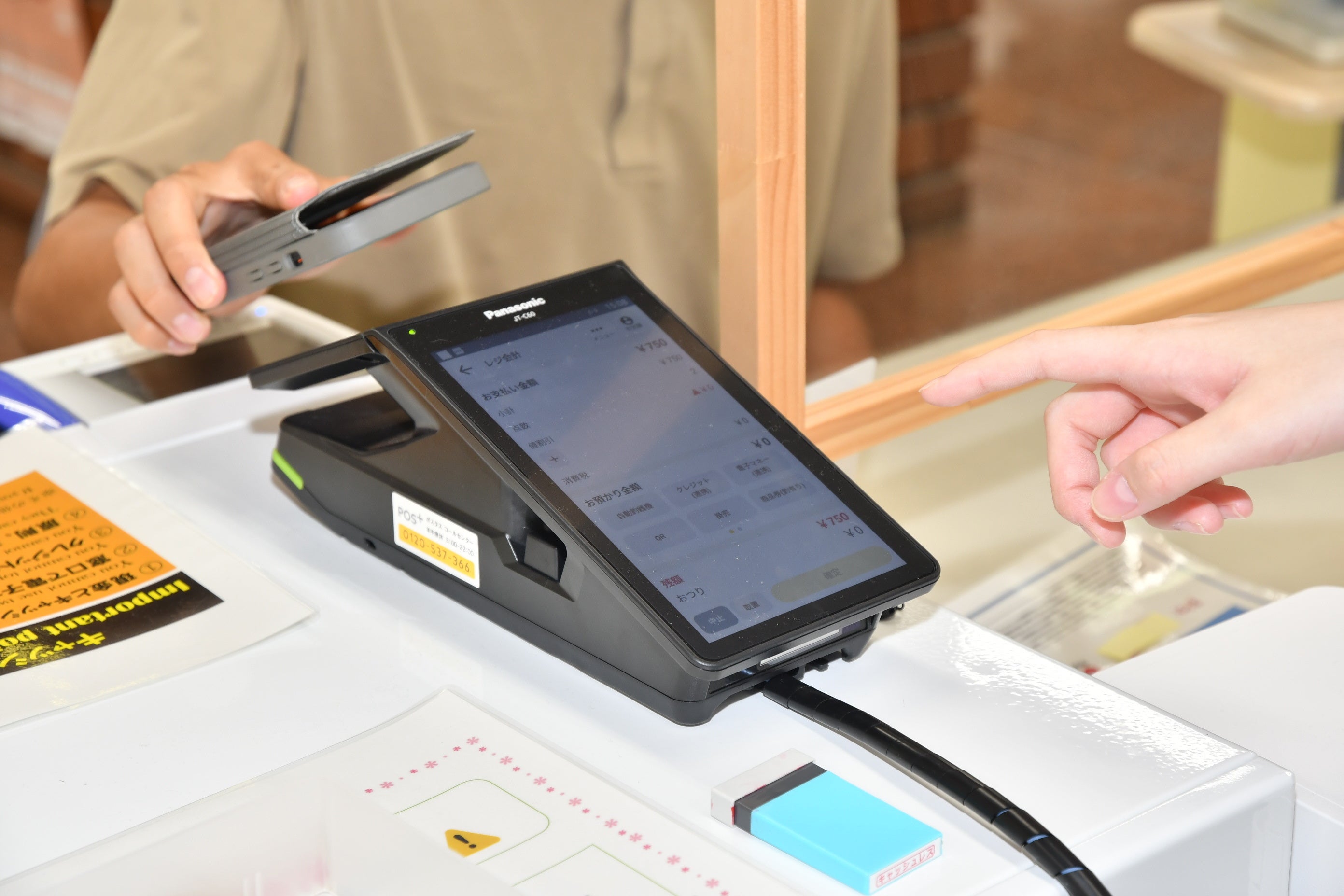 奥州市の市民窓口におけるキャッシュレス決済導入の様子