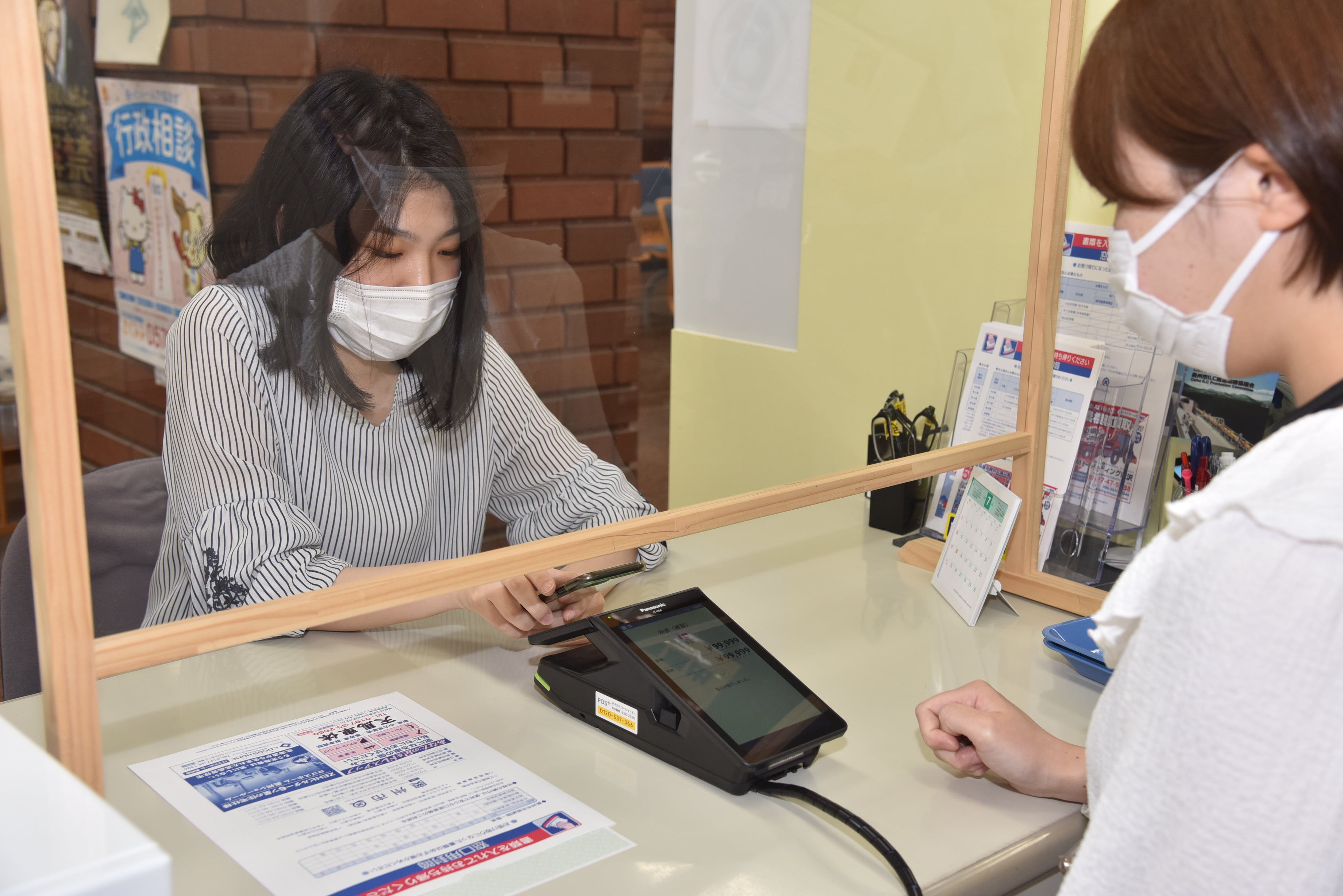 奥州市の市民窓口におけるキャッシュレス決済導入の様子