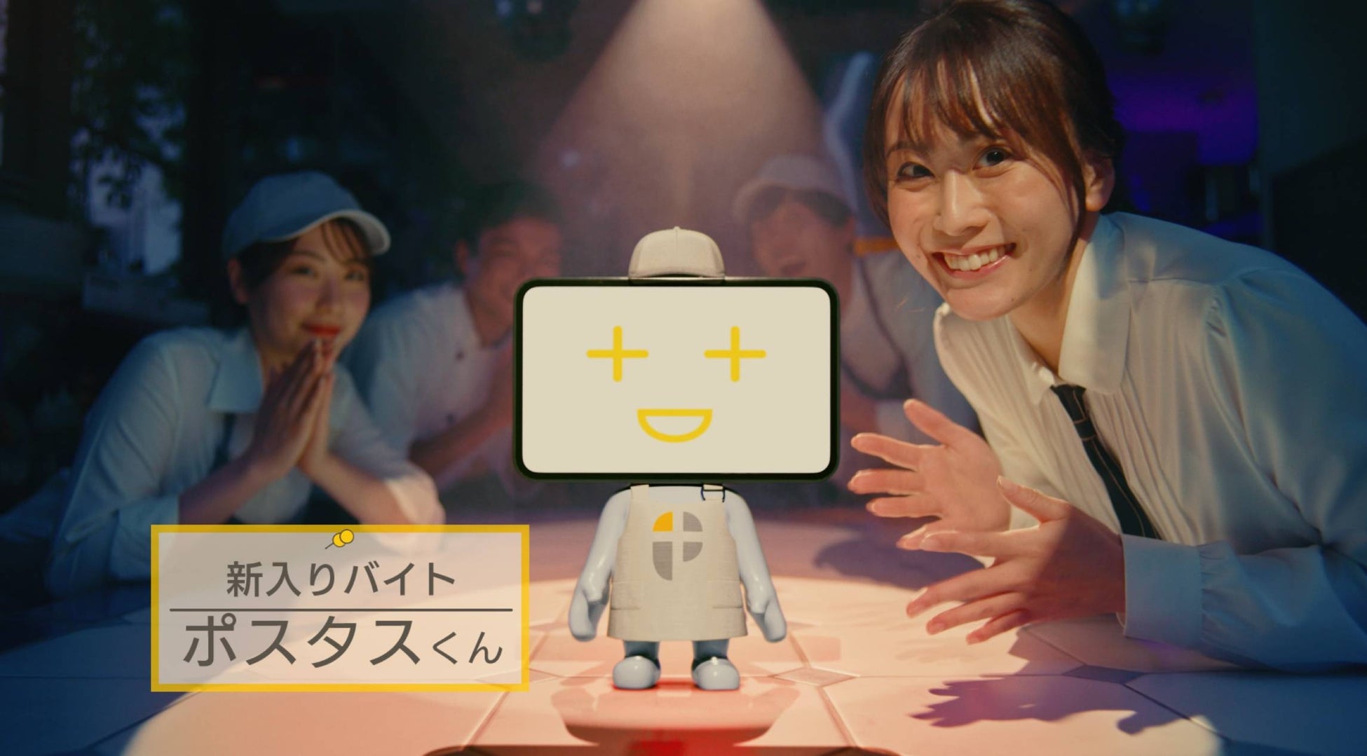 クラウド型モバイルPOSレジ「POS+(ポスタス)」テレビCM 『なんとかするよ、ポスタスくん』 10月14日より北海道・福岡で放映