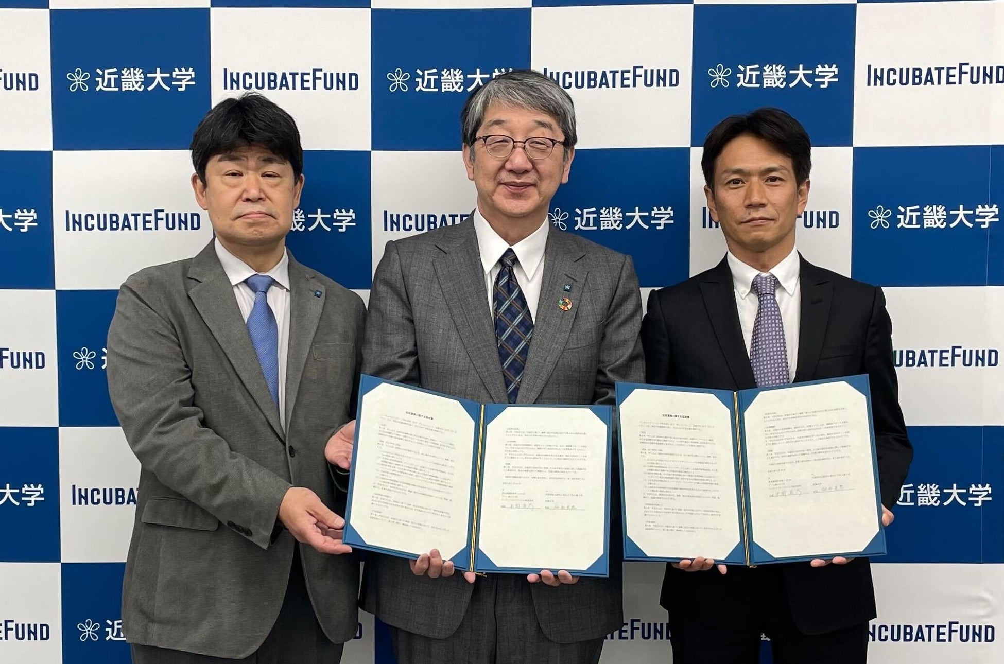 左  畿大学 大学院 長 松本 和也 、 中央   畿大学学長 細井 美彦 右  インキュベイトファンド株式会社代表 本  真彦