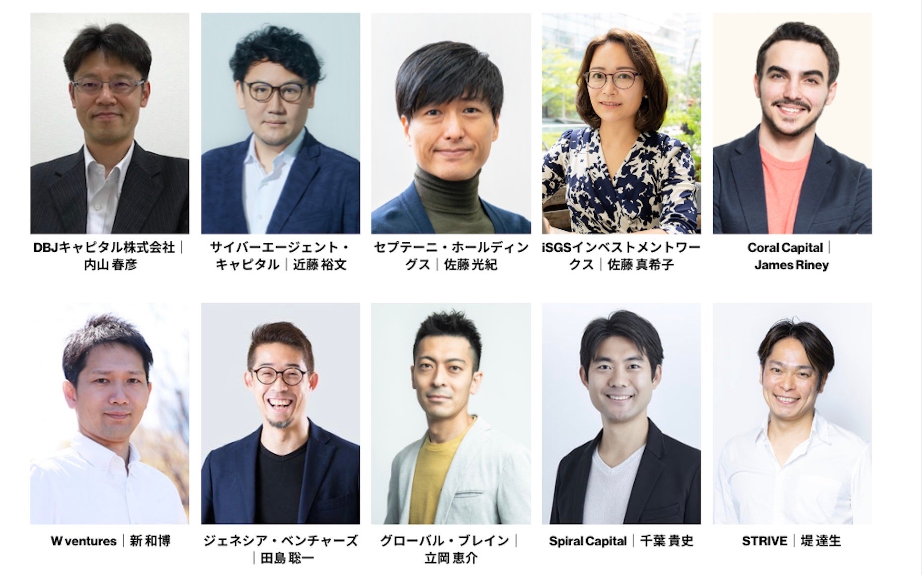 起業家 投資家合同経営合宿 Incubate Camp 15th 参加ベンチャーキャピタリスト26名を一挙公開 インキュベイトファンドのプレスリリース 起業家 投資家合同経営合宿 Incubate Camp 15th 参加ベンチャーキャピタリスト26名を一挙公開 インキュベイトファンドのプレスリリース