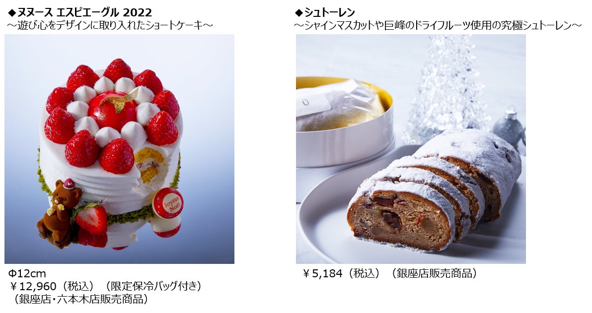 Louange Tokyo Collection De Noel 22 Black Pink 自信 やさしさ 株式会社louange Tokyo のプレスリリース Louange Tokyo Collection De Noel 22 Black Pink 自信 やさしさ 株式会社louange Tokyo のプレスリリース