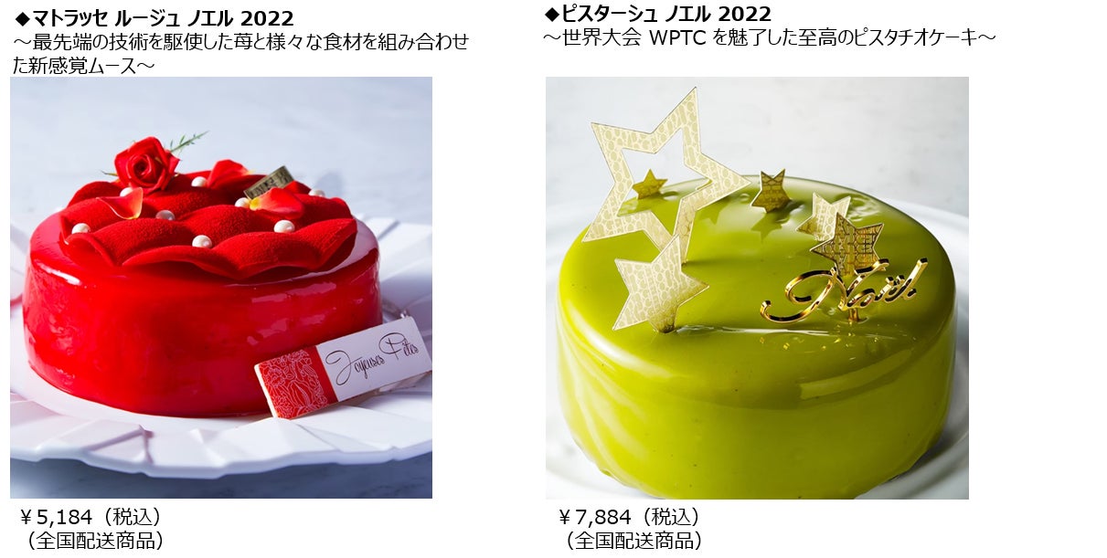 Louange Tokyo Collection De Noel 22 Black Pink 自信 やさしさ 株式会社louange Tokyo のプレスリリース Louange Tokyo Collection De Noel 22 Black Pink 自信 やさしさ 株式会社louange Tokyo のプレスリリース