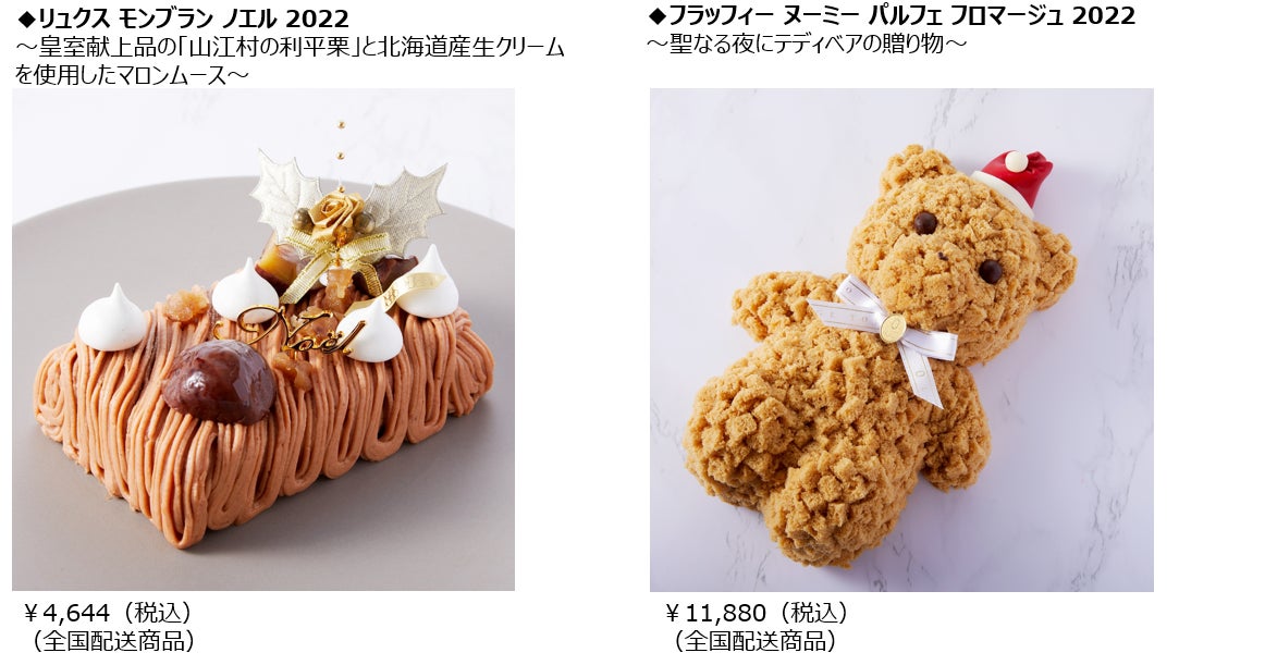 Louange Tokyo Collection De Noel 22 Black Pink 自信 やさしさ 株式会社louange Tokyo のプレスリリース Louange Tokyo Collection De Noel 22 Black Pink 自信 やさしさ 株式会社louange Tokyo のプレスリリース