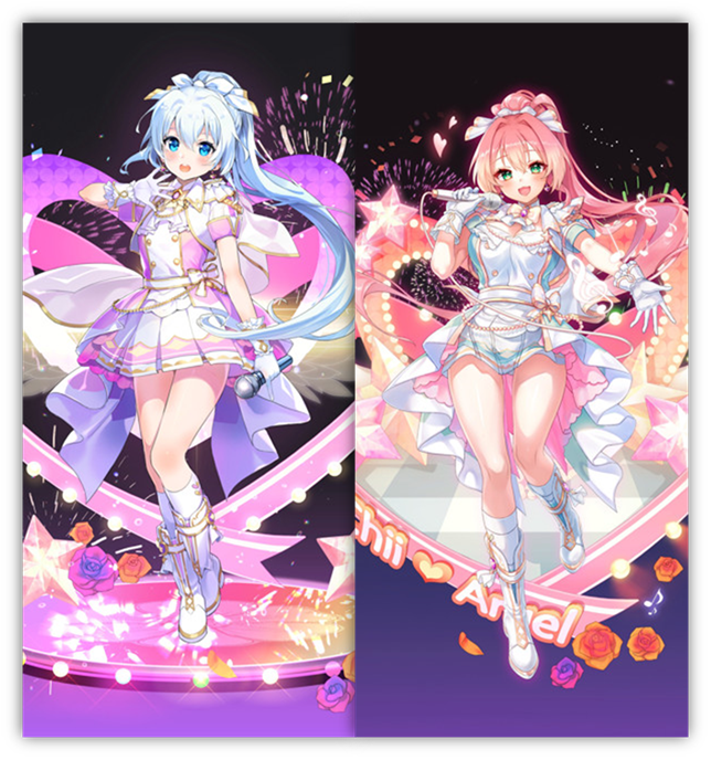 ステラ ＆ チイ