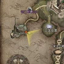 場所:ハカナス城 エローラの聖域