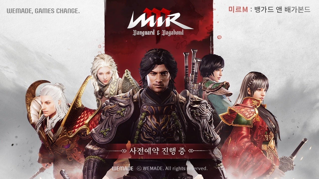MIR M Vanguard & Vagabond韓国サービス事前登録実施
