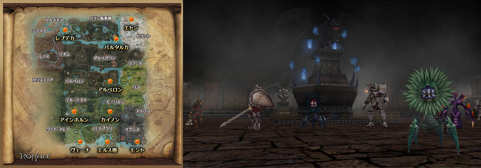 広大な「ロハン大陸」の全体地図と多数のダンジョン