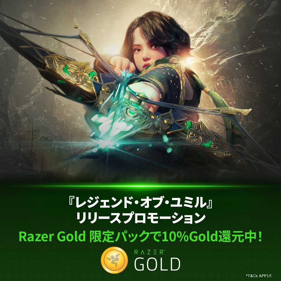 ユミル×Razer！最強タッグで限定アイテムGETのチャンス