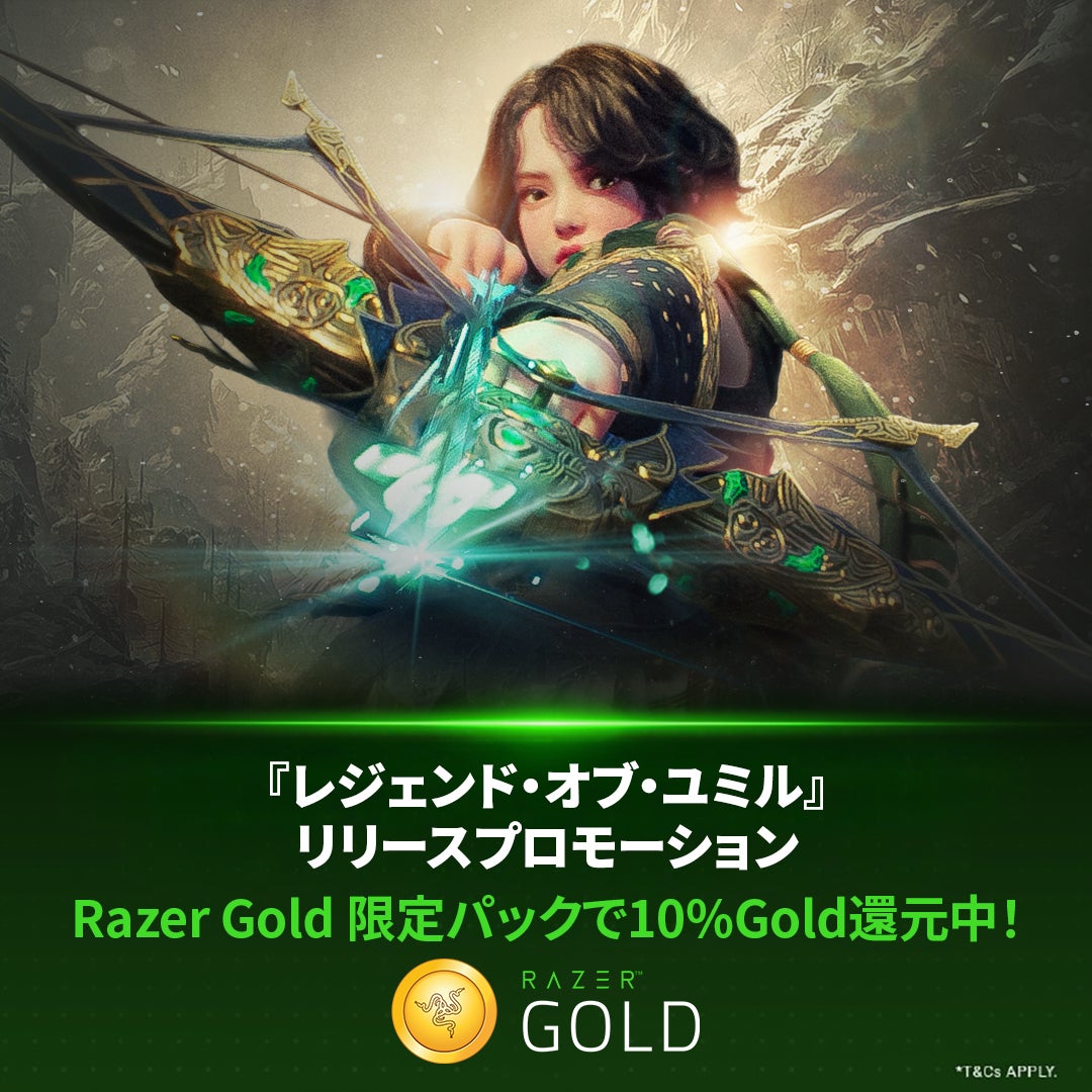 ユミル×Razer!最強タッグで限定アイテムGETのチャンス ユミル×Razer!最強タッグで限定アイテムGETのチャンス