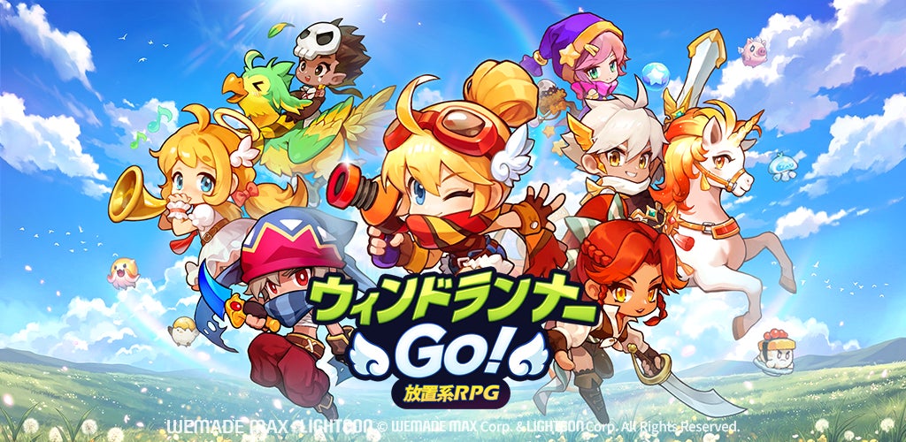 『ウィンドランナーGo!』事前登録開始!6000万DLシリーズ最新作で3000連ガチャGET 『ウィンドランナーGo!』事前登録開始!6000万DLシリーズ最新作で3000連ガチャGET