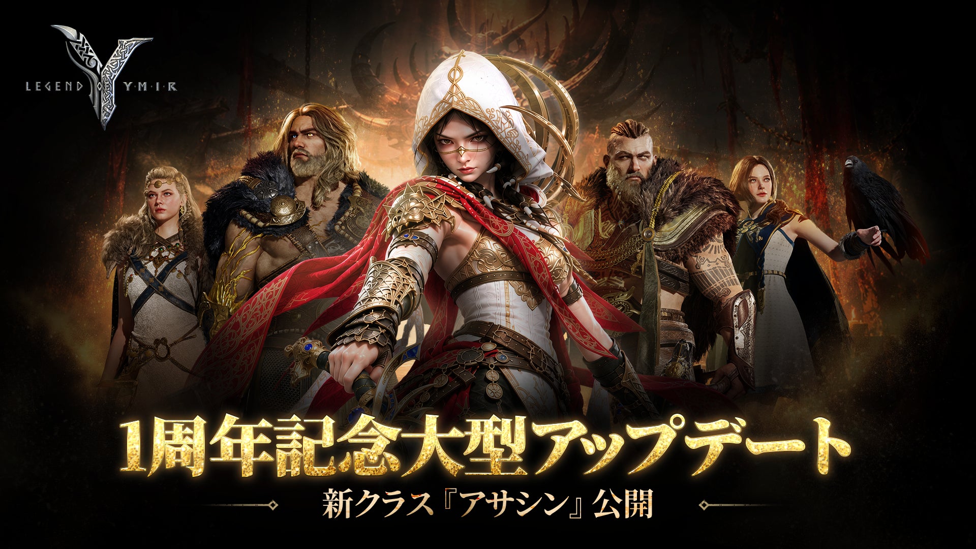 『魔界戦記ディスガイアRPG ~最凶魔王決定戦!~』MAPイベント「魔界霊魂伝イヅナ」開催決定!