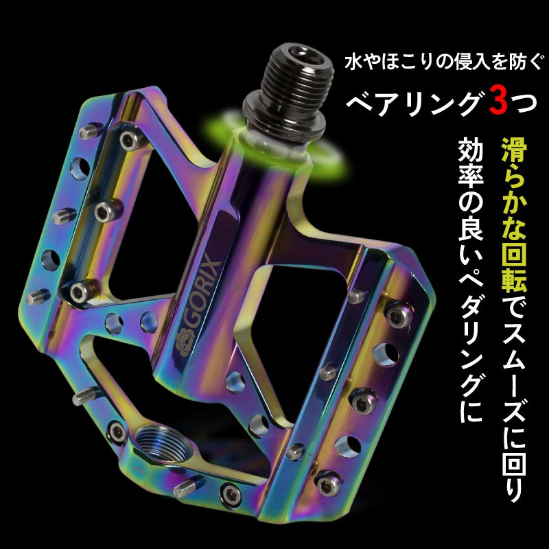 新商品】自転車パーツブランド「GORIX」から、オイルスリック
