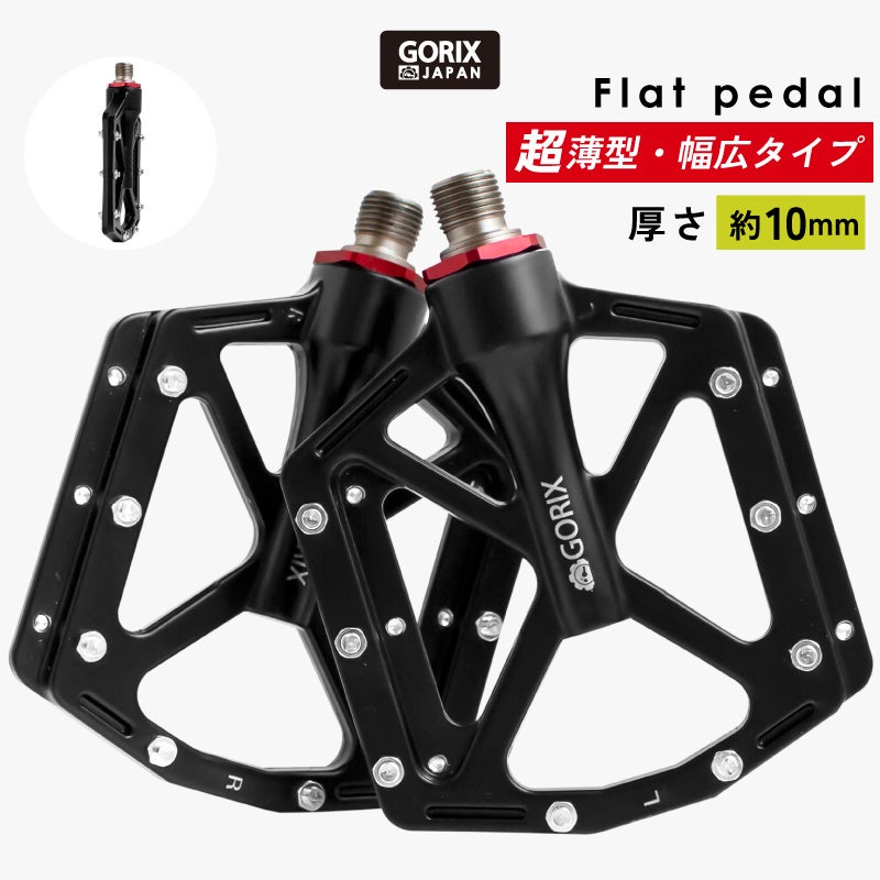 新商品】【超薄型デザイン】自転車パーツブランド「GORIX」から